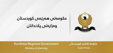 كوردستان تعترض على إعلان تقرير الفقر متعدد الأبعاد دون إشراكها في إعداد البيانات