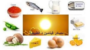 لتعزيز فيتامين «د» والسيروتونين... اجعل هذه العادة أولوية