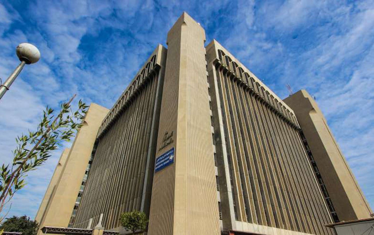 وزارة التعليم تتيح تدوير مقاعد طلبة كوردستان في الجامعات العراقية