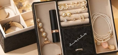 چۆنیەتی هەڵگرتنی زێڕ و زیو بەپێی جۆرەكەی