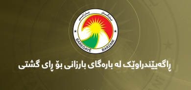Barzani Headquarters Condemn Offensive Act Against Yazidi Leader in Berlin