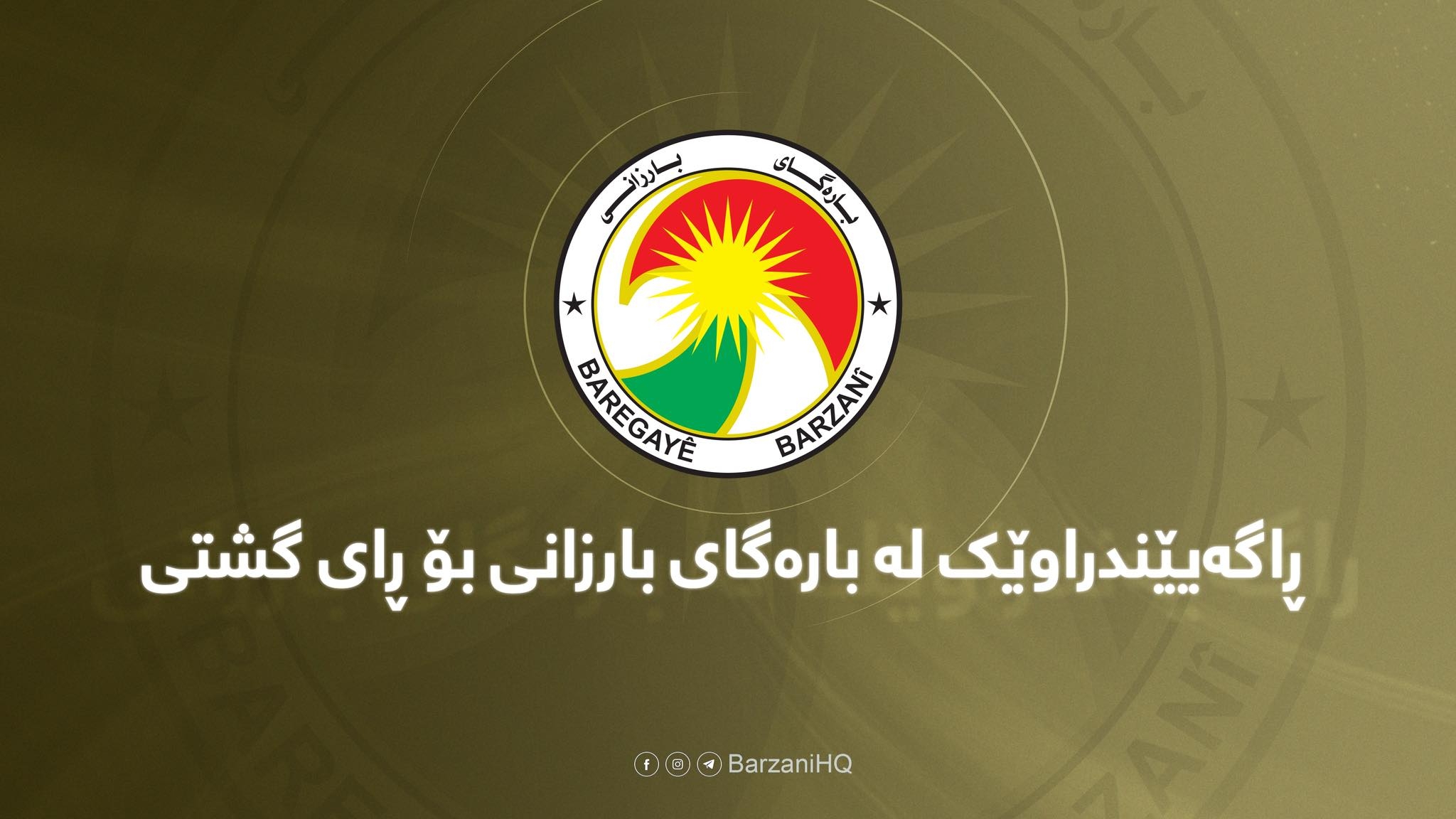 Barzani Headquarters Condemn Offensive Act Against Yazidi Leader in Berlin