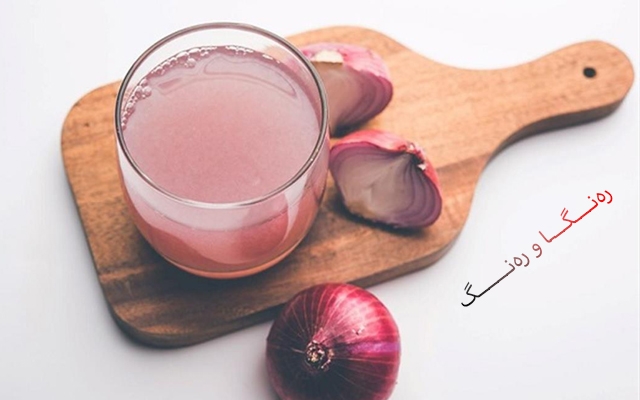 چۆنیەتی ئامادەكردن و بەكارهێنانی ئاوی پیاز بۆ قژ