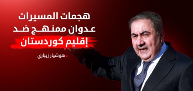 زيباري: هجمات المسيّرات على الإقليم عدوان ممنهج وبغداد مطالَبة بالمحاسبة