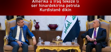 Iraq û Amerîka pirsa hinardekirina petrolê nîqaş dikin