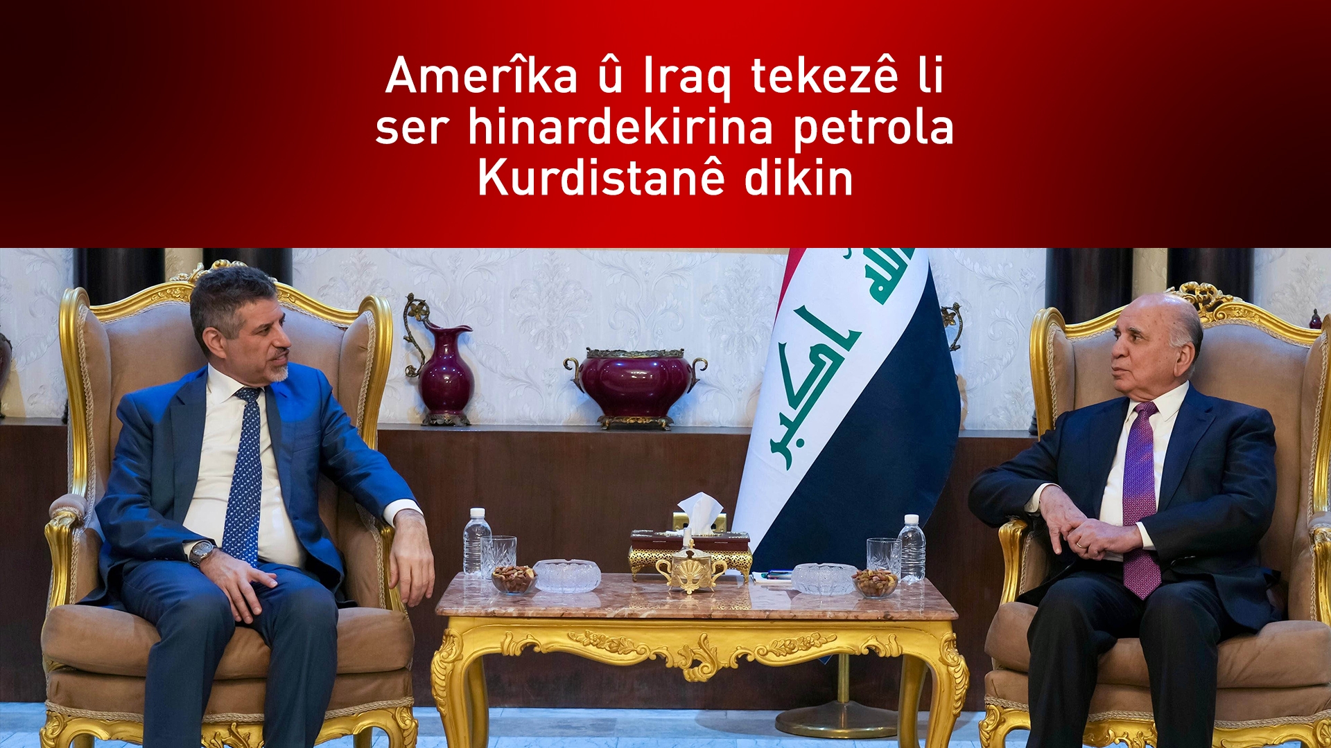 Iraq û Amerîka pirsa hinardekirina petrolê nîqaş dikin