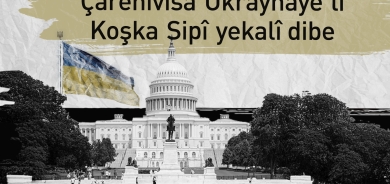 Serkirdeyên Ewropayê gihîştin Koşka Sipî