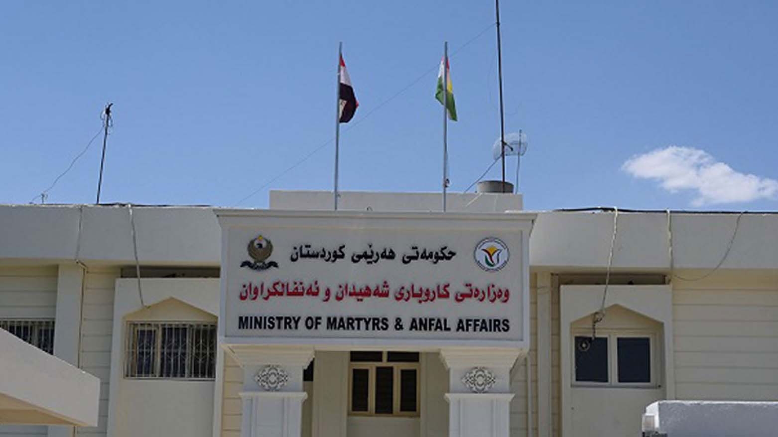 حكومة كوردستان تصادق على توسيع امتيازات السجناء السياسيين والمؤنفلين