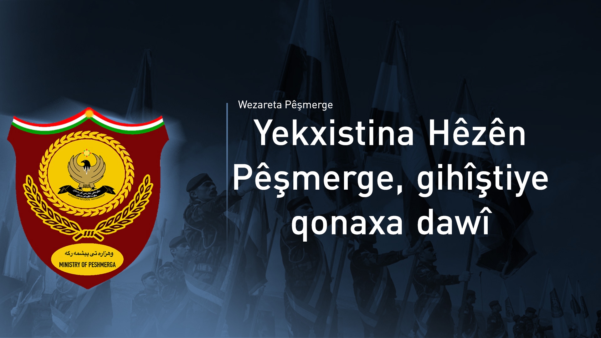 Wezareta Pêşmerge: Yekxistina hêzan di qonaxa dawî de ye