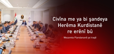 Wezareta Plandananê ya Iraqê: Civîna me ya bi şandeya Herêma Kurdistanê re erênî bû
