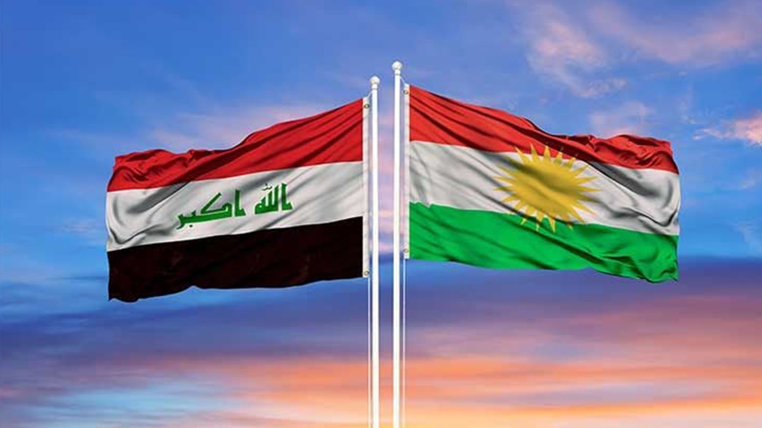 عضو وفد حكومة إقليم كوردستان: نسعى للتوصل الى اتفاق نهائي مع بغداد بحلول الاسبوع المقبل