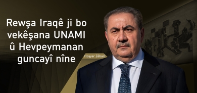 Hoşyar Zêbarî: Daxwaza Iraqê bo bidawîkirina erkê UNAMI û Hevpeymanan siyasî ye