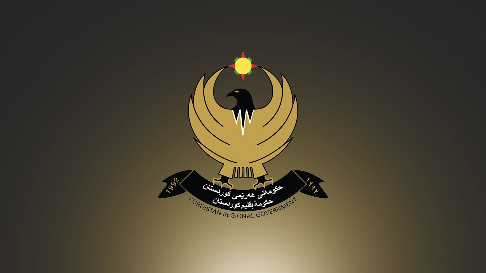 بيان صادر عن مكتب رئيس الوزراء بشأن أحداث السليمانية