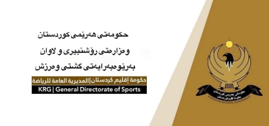 المديرية العامة للرياضة: انتخابات نادي أربيل التي أجرتها اللجنة الأولمبية العراقية غير شرعية