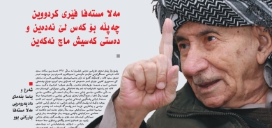 پرسه‌ نامه‌ی گوڵان بۆ كۆچی دوایی خاڵه‌ سه‌ید كاكه‌