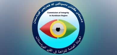 Kurdistan Region Launches Anti-Corruption Hotline to Empower Citizens