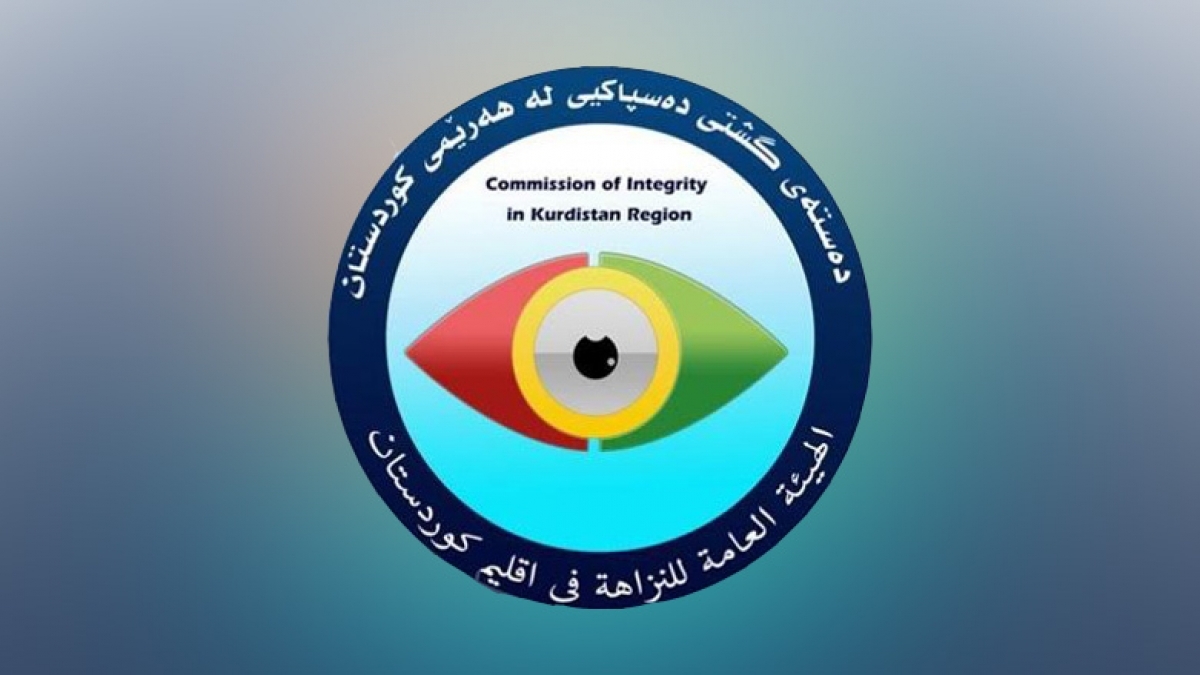 Kurdistan Region Launches Anti-Corruption Hotline to Empower Citizens