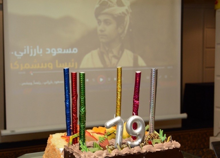 لە قاهیرە پارتی دیموکراتی کوردستان یادی 79 ساڵەی دامەزراندنی و لەدایکبوونی ڕێبەر مەسعوود بارزانی بەشکۆی دەکاتەوە.