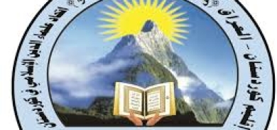 اتحاد علماء المسلمين في كوردستان يوضح حكم الاحتفال بالمولد النبوي