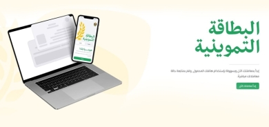 وزارة التجارة العراقية : 85% من سكان إقليم كوردستان أكملوا تحديث البطاقة التموينية