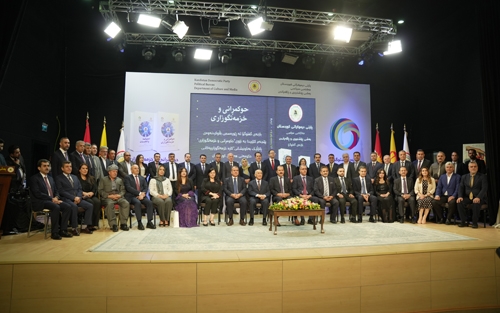 ڕێوڕەسمی بڵاوكردنەوەی كتێبی پێنجەمی بازنەی گفتوگۆ  حوكمڕانی و خزمەتگوزاری   ...  تەنیا گفتوگۆی ڕاشكاوانە  كۆمەڵگەی چالاك لە كۆمەڵگەی سست و لاواز جیا دەكاتەوە