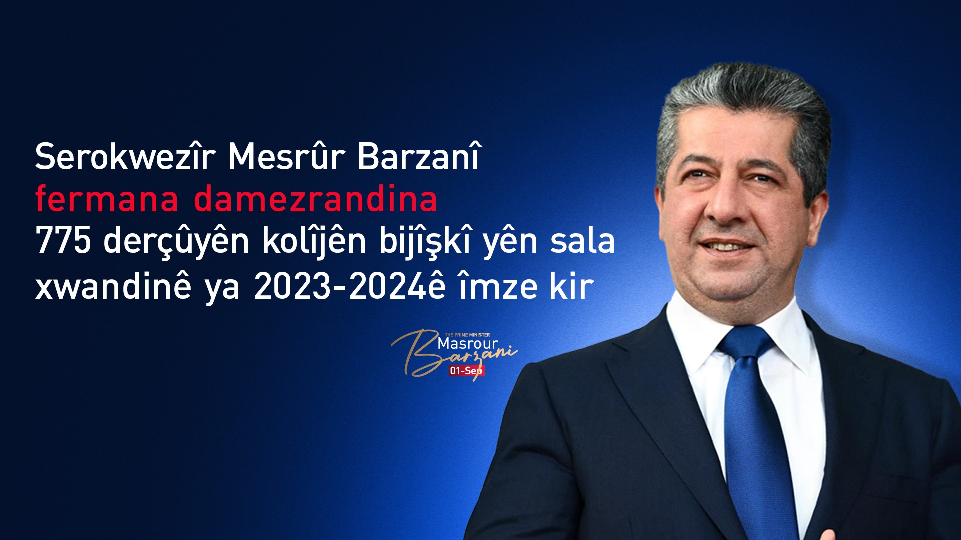 Mesrûr Barzanî fermana damezrandina bi sedan derçûyên kolîjên bijîşkî îmze kir