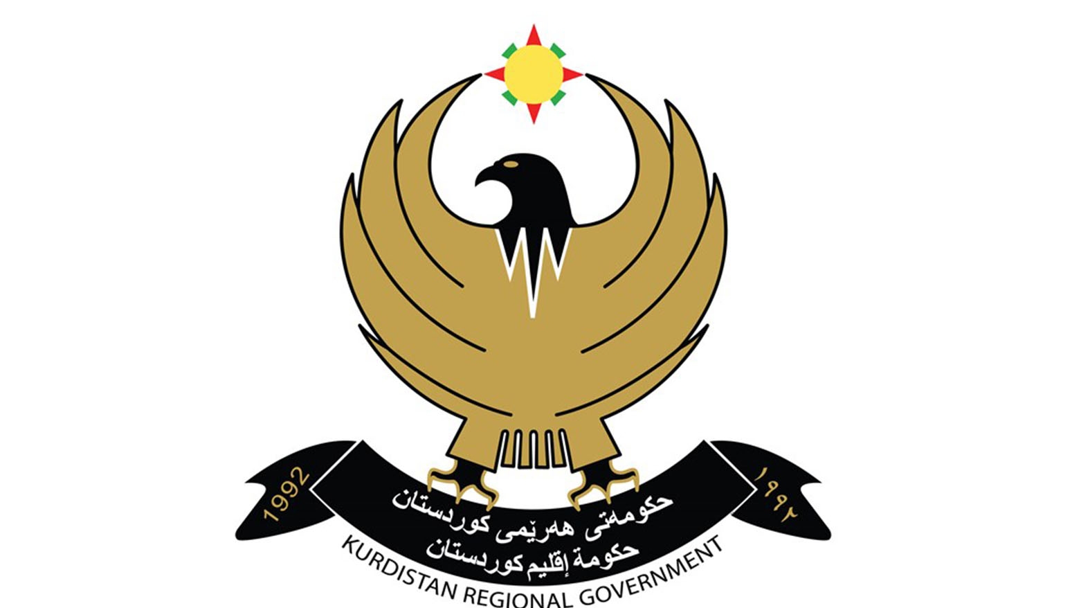 إنتهاء موعد تحديث البطاقة التموينية في محافظات الإقليم اليوم