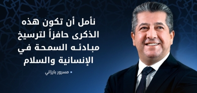 رئيس الحكومة يهنئ بحلول ذكرى المولد النبوي الشريف