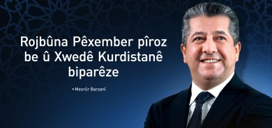 Mesrûr Barzanî: Rojbûna Pêxember pîroz be û Xwedê Kurdistanê biparêze