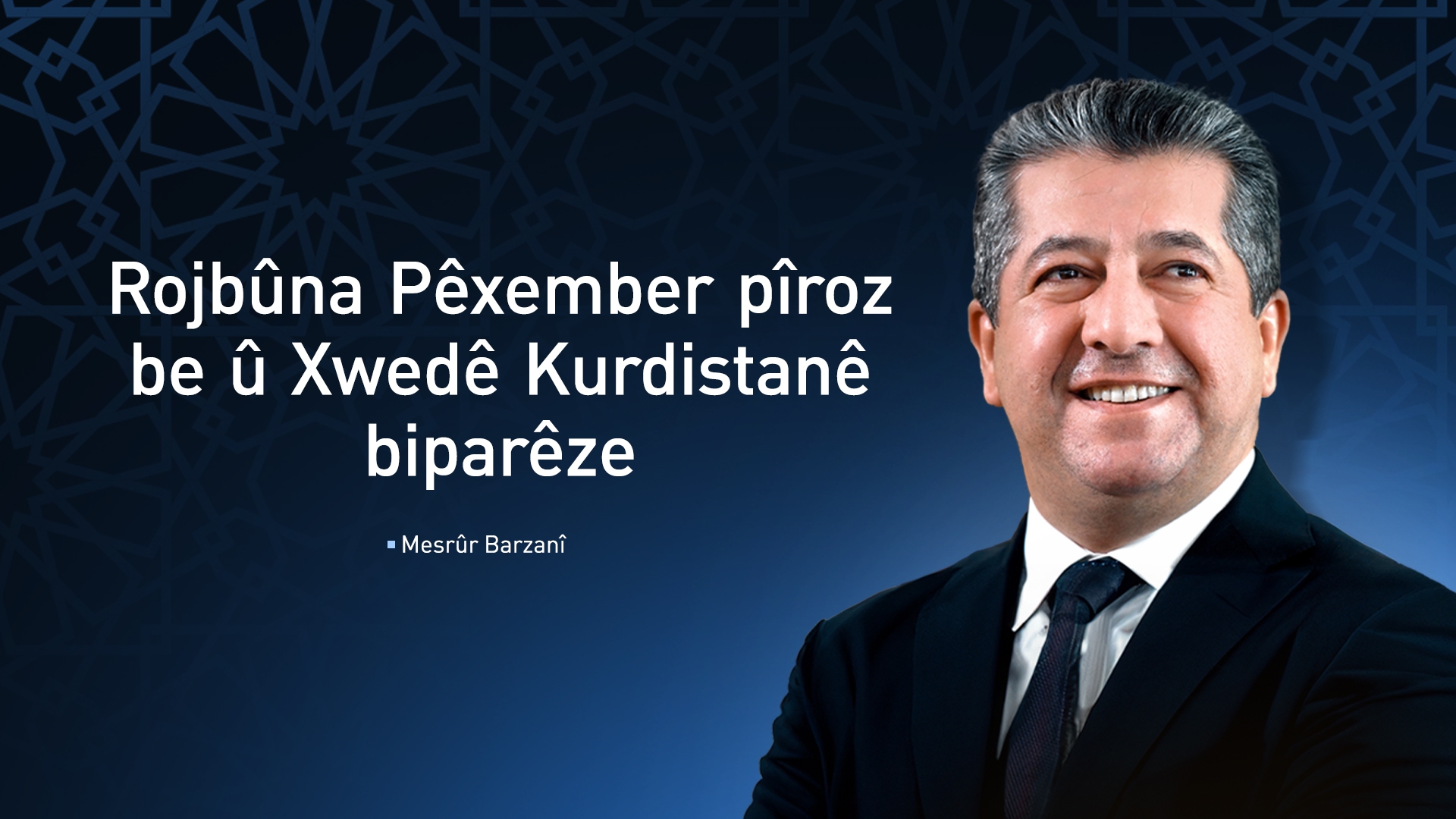 Mesrûr Barzanî: Rojbûna Pêxember pîroz be û Xwedê Kurdistanê biparêze