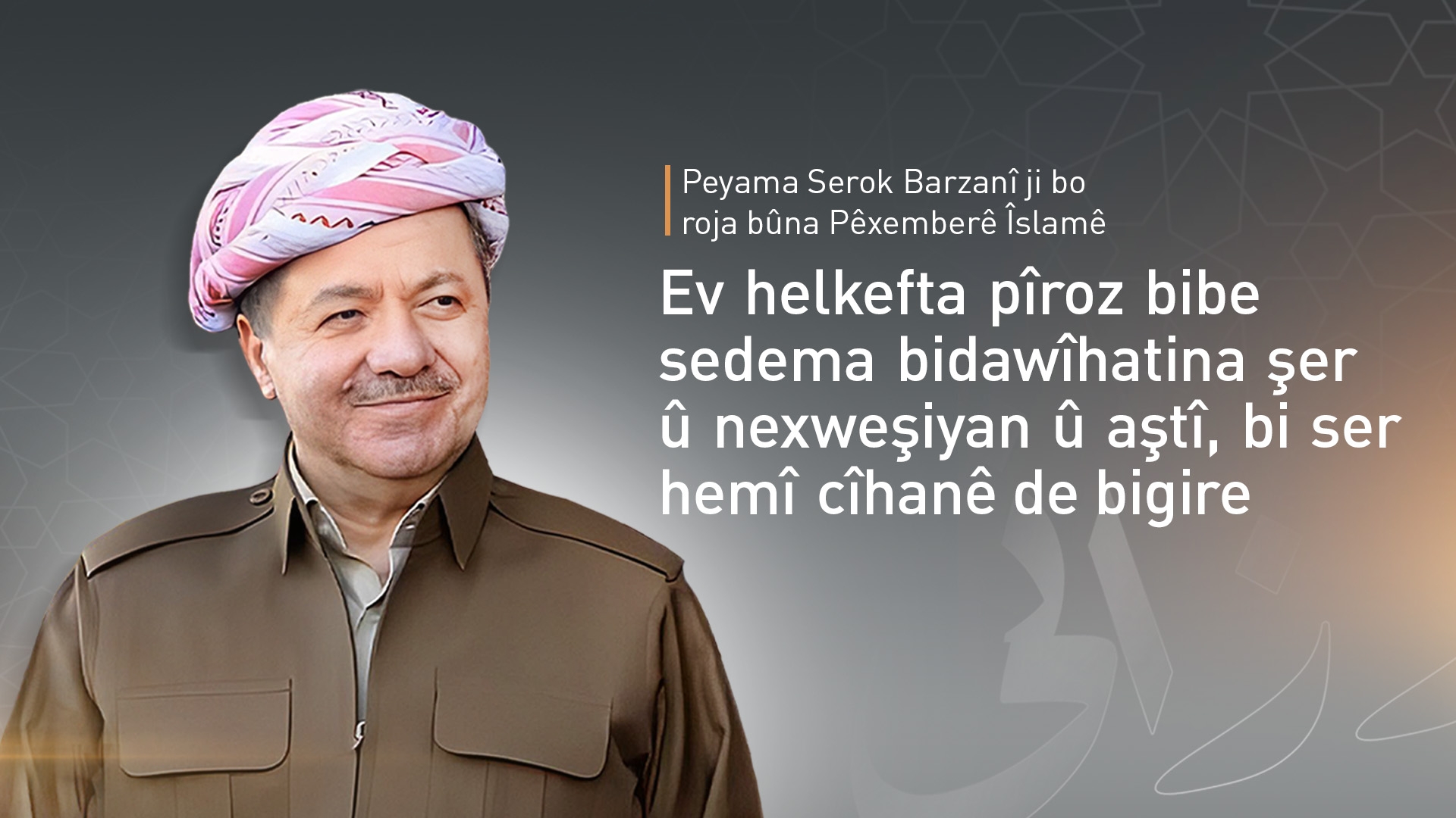 Peyama Serok Barzanî ji bo roja bûna Pêxemberê Îslamê