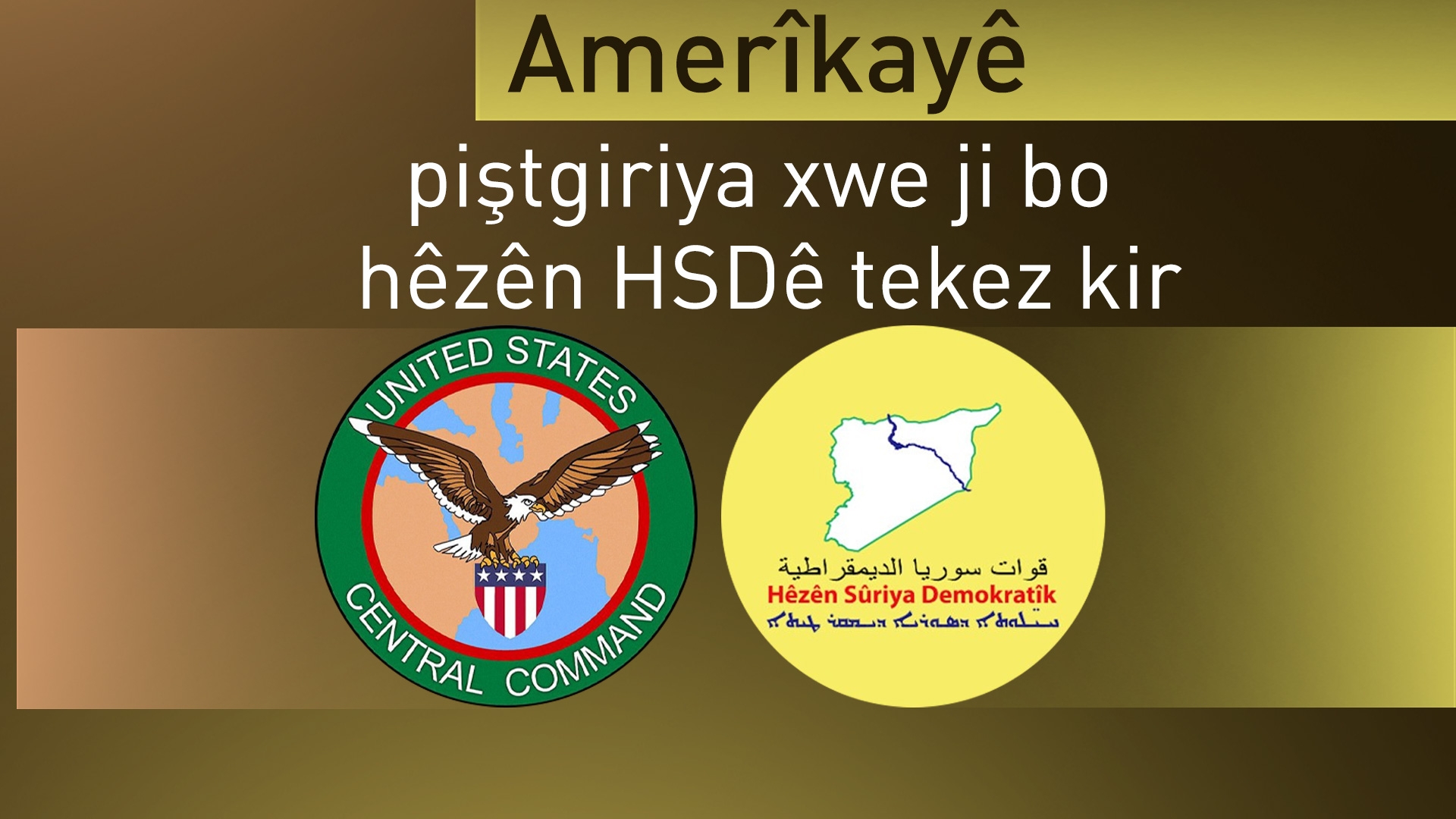 Amerîkayê piştgiriya xwe ji bo hêzên HSDê tekez kir