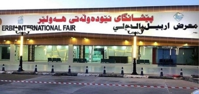 أربيل تحتضن المعرض الدولي السادس للاستثمار العقاري بمشاركة 16 دولة