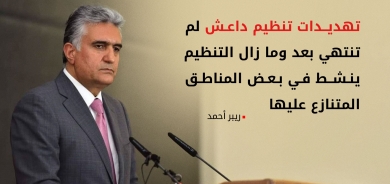 وزير داخلية إقليم كوردستان يؤكد أهمية تعزيز العلاقات مع الولايات المتحدة