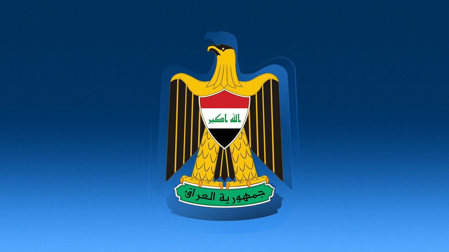 Şanda danûstandinan a Iraqê û Sûdanî li ser mijara mûçeyên Herêma Kurdistanê civiyan