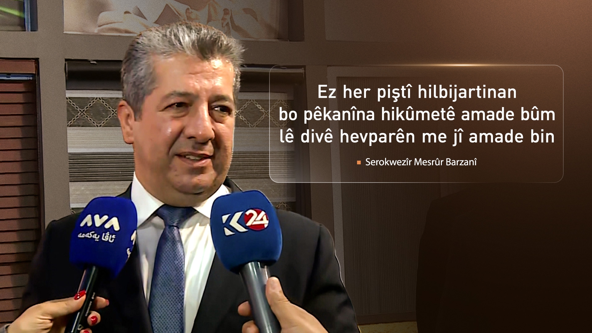 Mesrûr Barzanî: Niha welatên cîhanê çav li Herêma Kurdistanê dikin