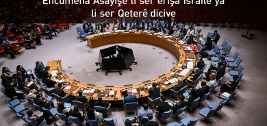 Asayişê îro li ser êrîşa Îsraîlê ya li ser Qeterê dicive