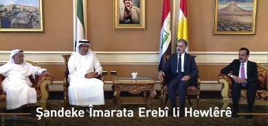 Şandeke Îmaratê ji bo bihêzkirina pêwendiyan gihîşte Hewlêrê