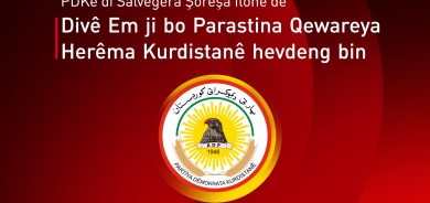 Polîtburoya PDKê: Şoreşa Îlonê rûpeleke geş di dîroka rizgariya Kurdistanê de ye