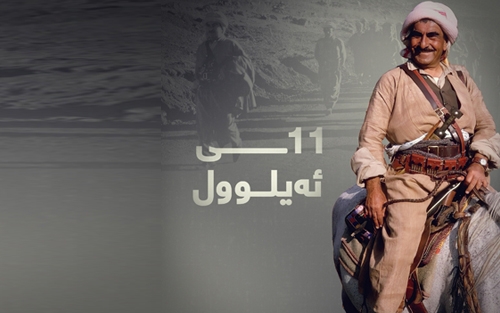 پـــەیــــامـــی سەرۆك بارزانی لە یادی شەست و چوار ساڵەی هەڵگیرساندنی شۆڕشی ئەیلوول