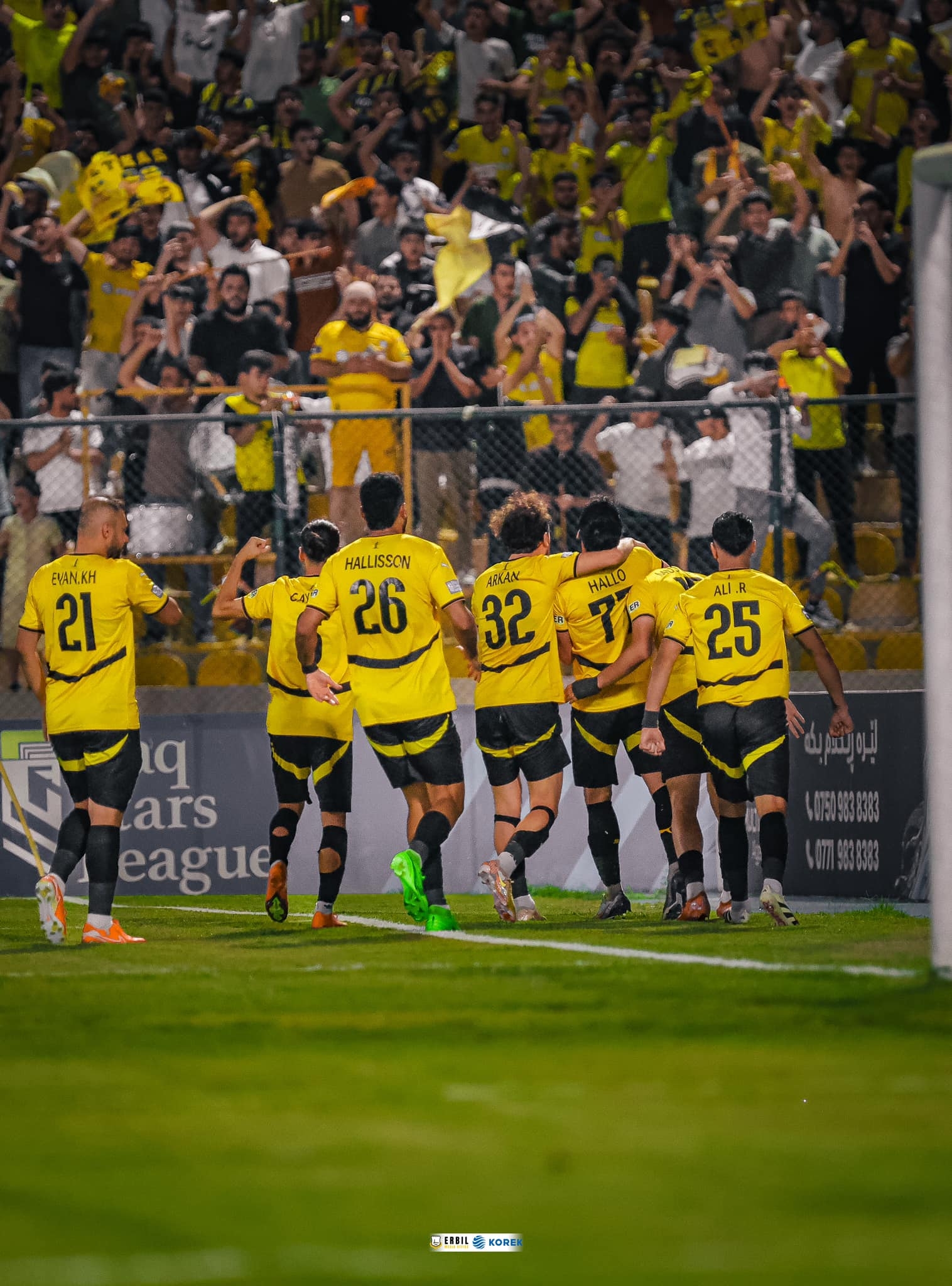 یانەی هەولێر بەهێزتر دەبێت