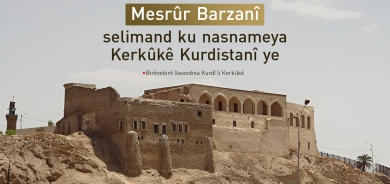 Bi fermana Mesrûr Barzanî erd li ser mamostayên Kerkûkê tê belavkirin