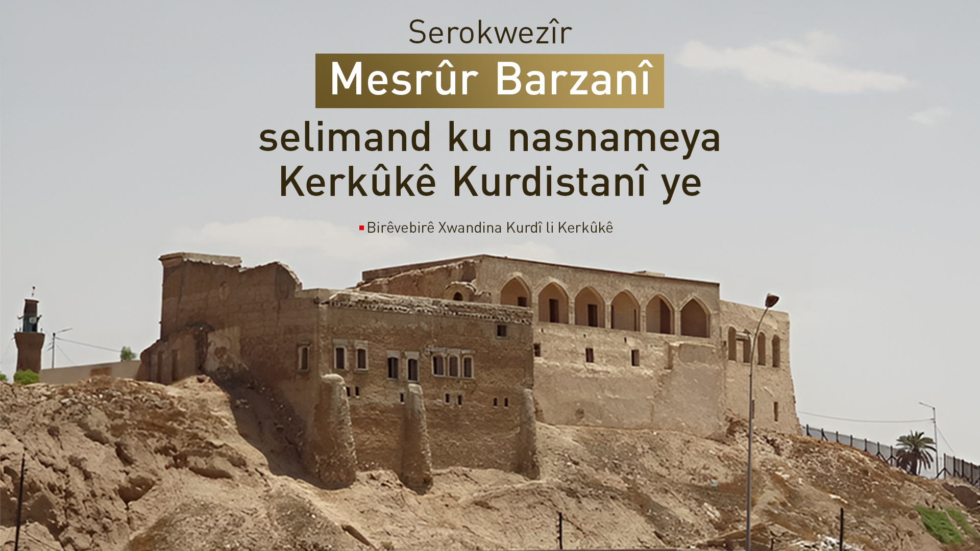 Bi fermana Mesrûr Barzanî erd li ser mamostayên Kerkûkê tê belavkirin