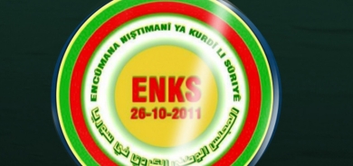 المجلس الوطني يؤكد التزامه بمخرجات كونفرانس وحدة الموقف والصف الكوردي