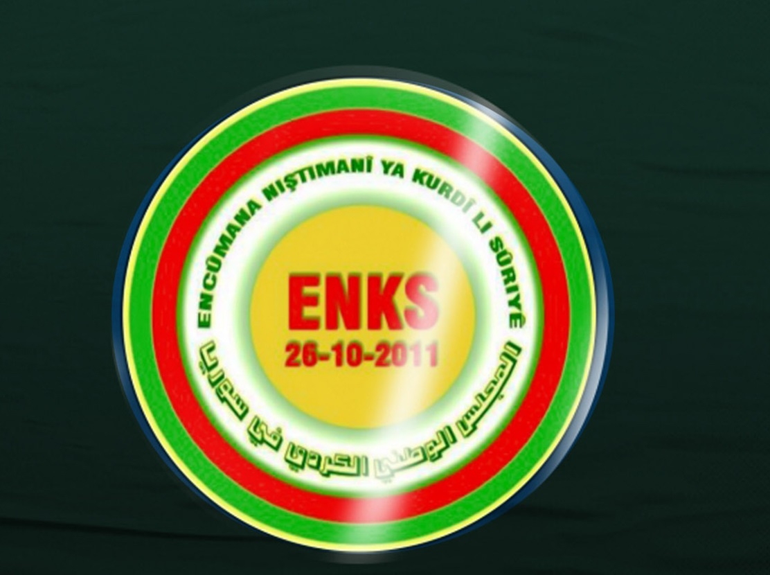 المجلس الوطني يؤكد التزامه بمخرجات كونفرانس وحدة الموقف والصف الكوردي