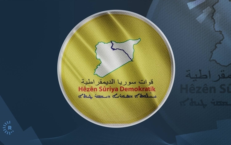 HSD: Komên hikûmeta Sûriyeyê êrişî me kir