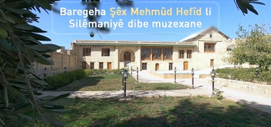 Baregeha Şêx Mehmûd Hefîd dibe muzexaneyeke dîrokî û neteweyî