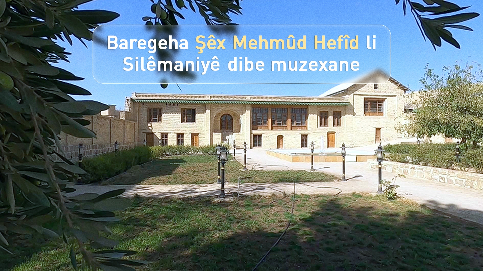 Baregeha Şêx Mehmûd Hefîd dibe muzexaneyeke dîrokî û neteweyî