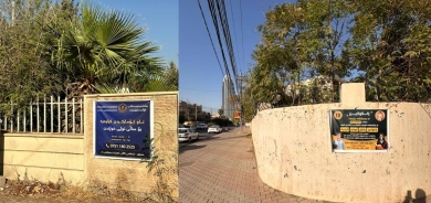 أربيل تطلق حملة واسعة لإزالة الإعلانات العشوائية عن الجدران