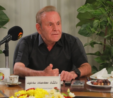 د.دڵشاد محەمەد سەعید  میوزیكژەن و ئاوازدانەری بەناوبانگی كورد:  ئێمە هەتا ئەوكاتەی دەبینە خاوەن دەوڵەت پێویستمان بەوەیە زمان و كەلتووری خۆمان بایەخ پێبدەین و بیپارێزین